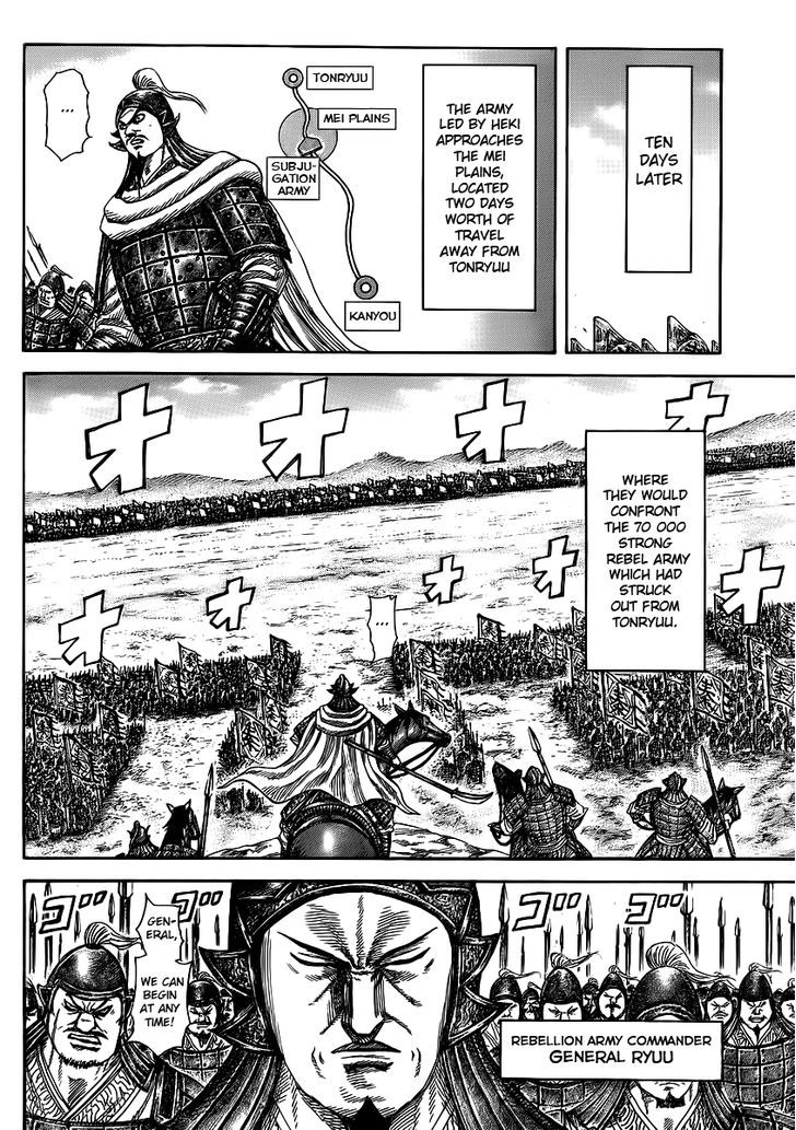 Kingdom - Chapter 372 : The Subjugation Army Sets Out