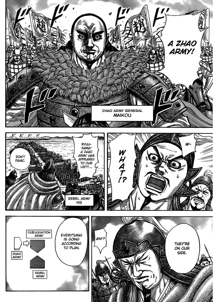 Kingdom - Chapter 372 : The Subjugation Army Sets Out