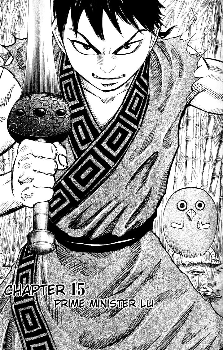 Kingdom - Chapter 15 : Prime Minister Lu