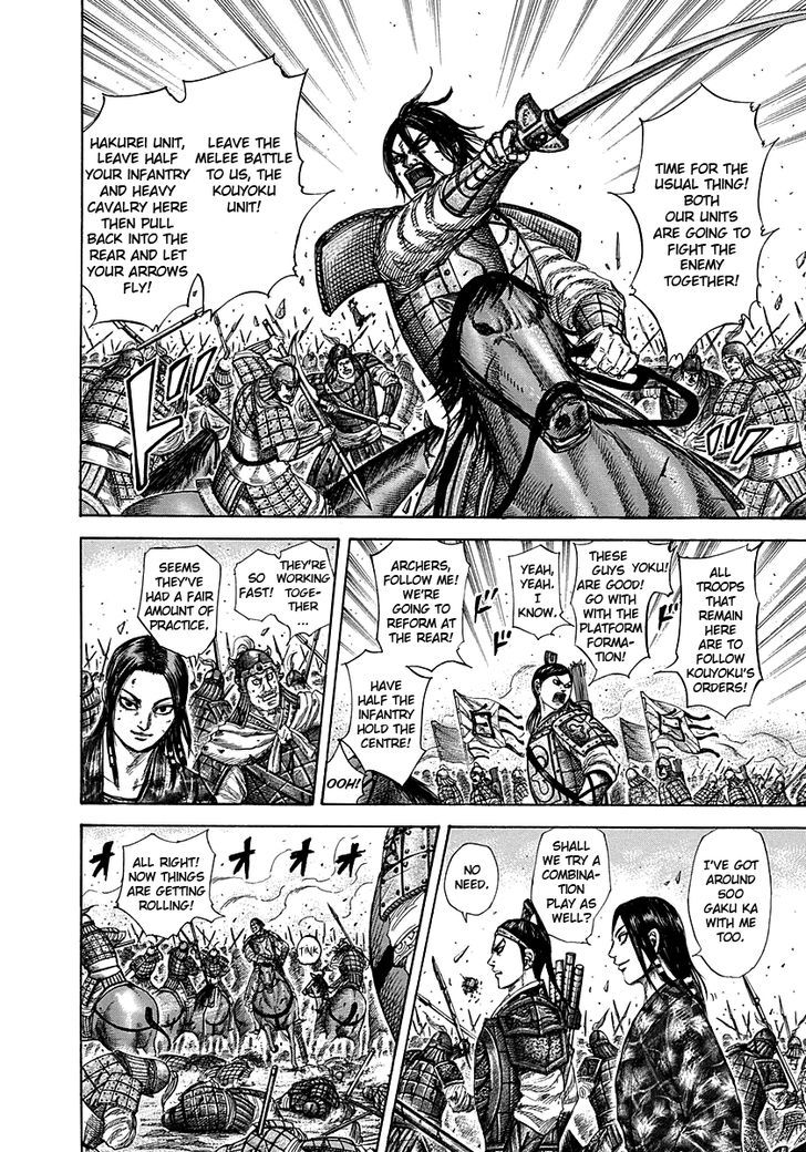 Kingdom - Chapter 281 : Bakuya Sword