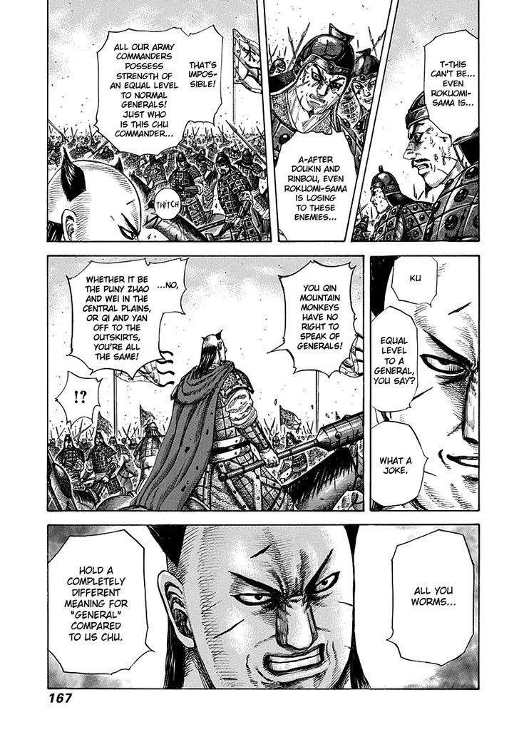 Kingdom - Chapter 281 : Bakuya Sword