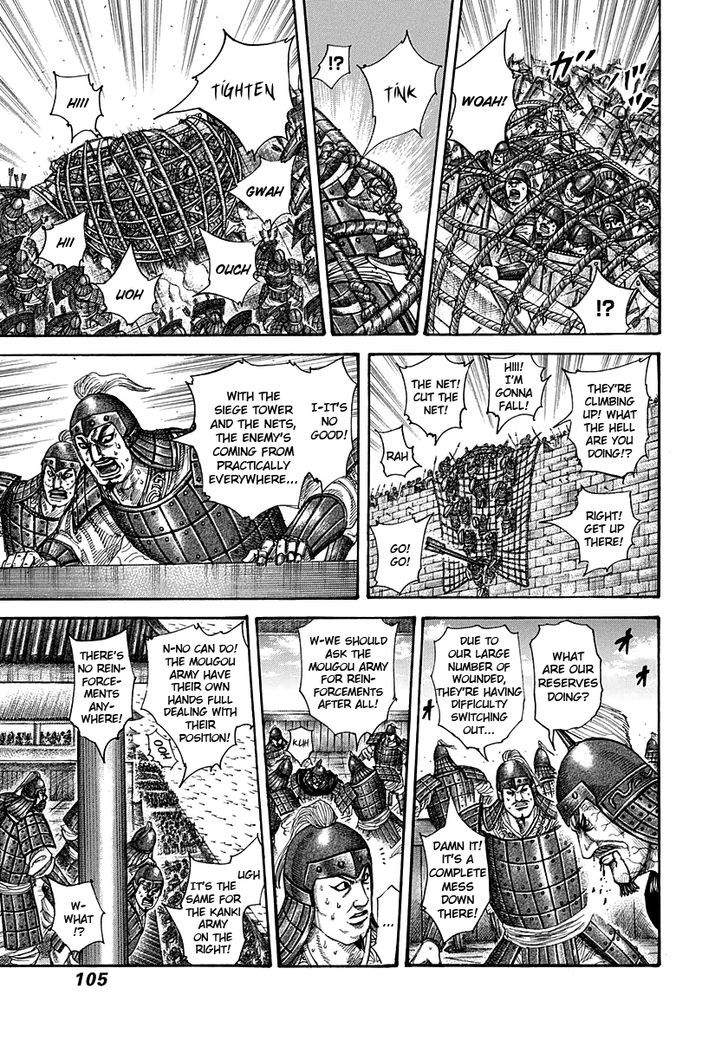 Kingdom - Chapter 300 : Danger Of Falling