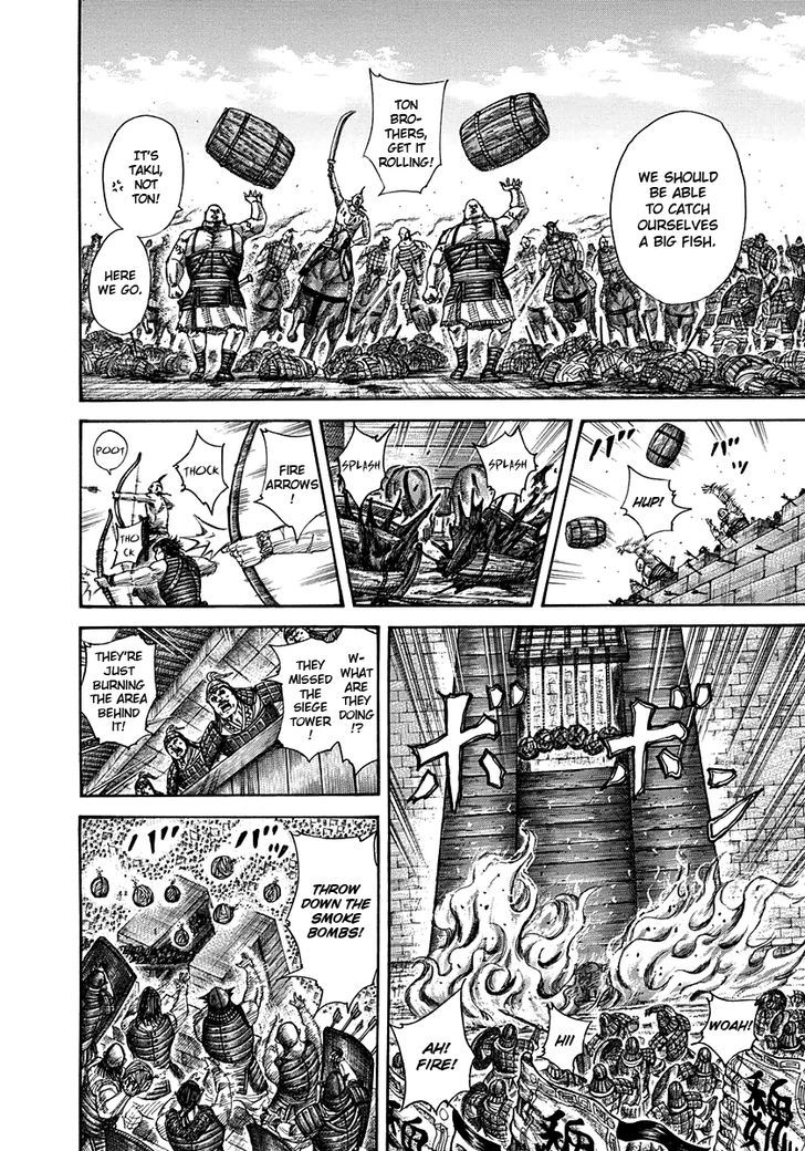 Kingdom - Chapter 300 : Danger Of Falling