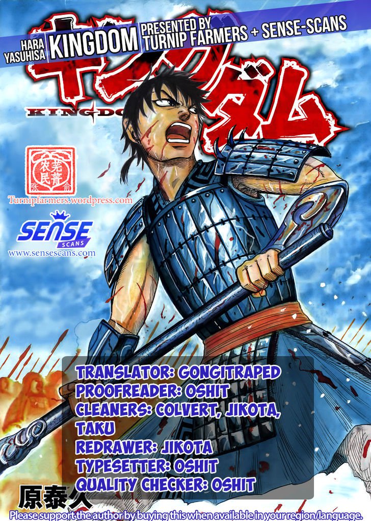 Kingdom - Chapter 541