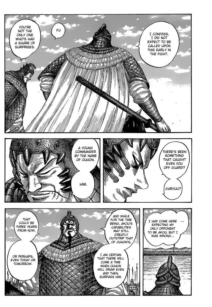 Kingdom - Chapter 541