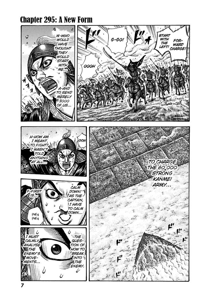 Kingdom - Chapter 295 : A New Form