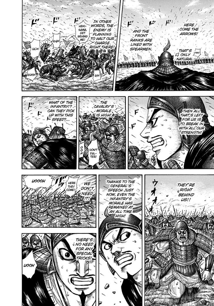 Kingdom - Chapter 295 : A New Form