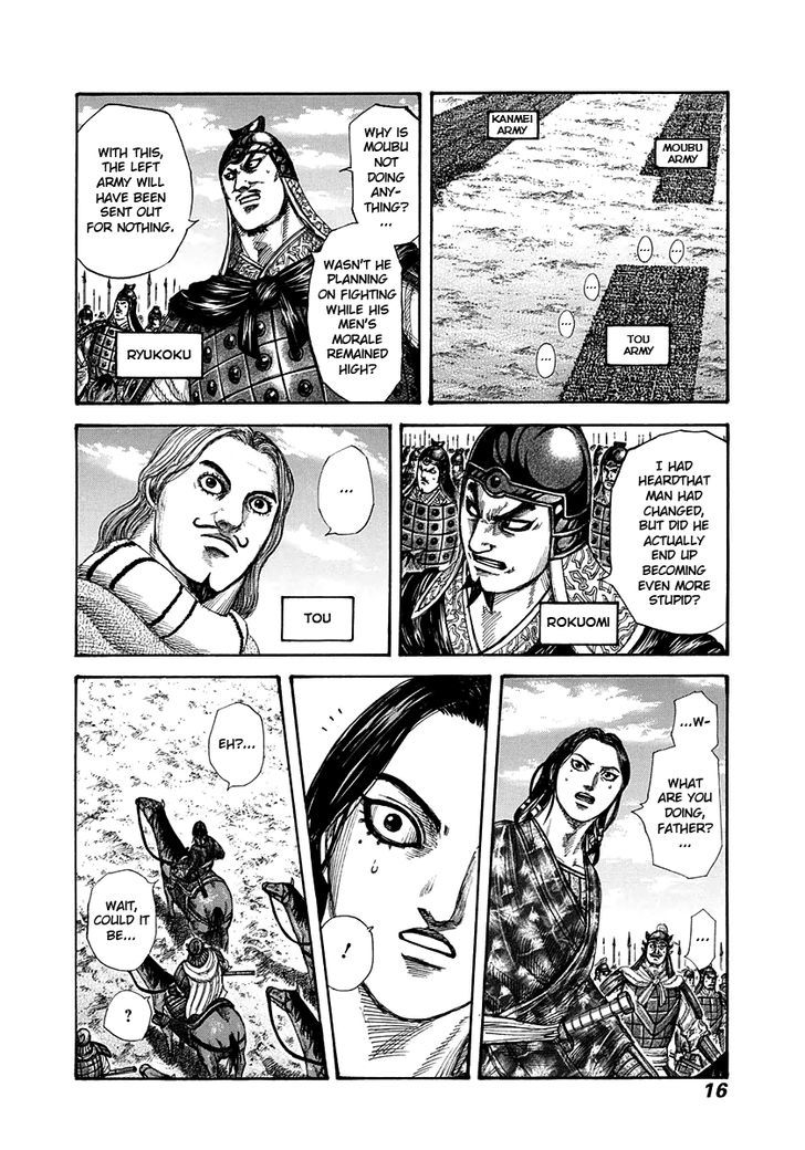 Kingdom - Chapter 295 : A New Form