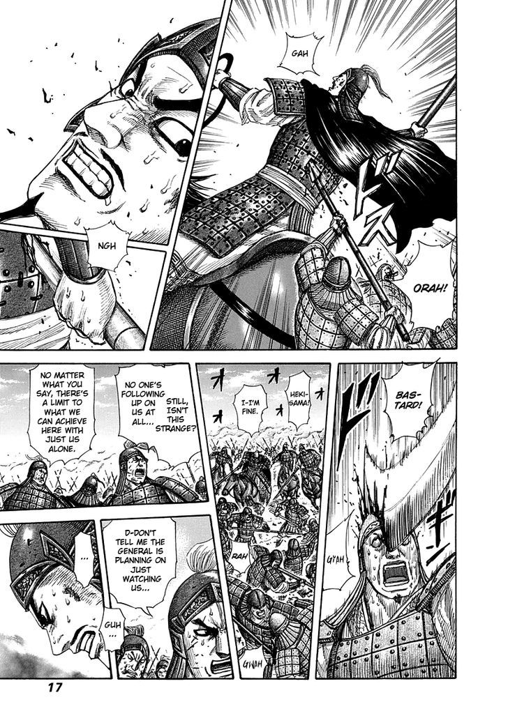 Kingdom - Chapter 295 : A New Form