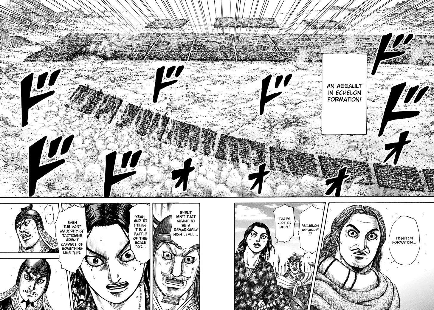 Kingdom - Chapter 295 : A New Form