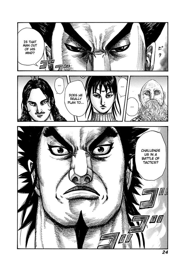 Kingdom - Chapter 295 : A New Form