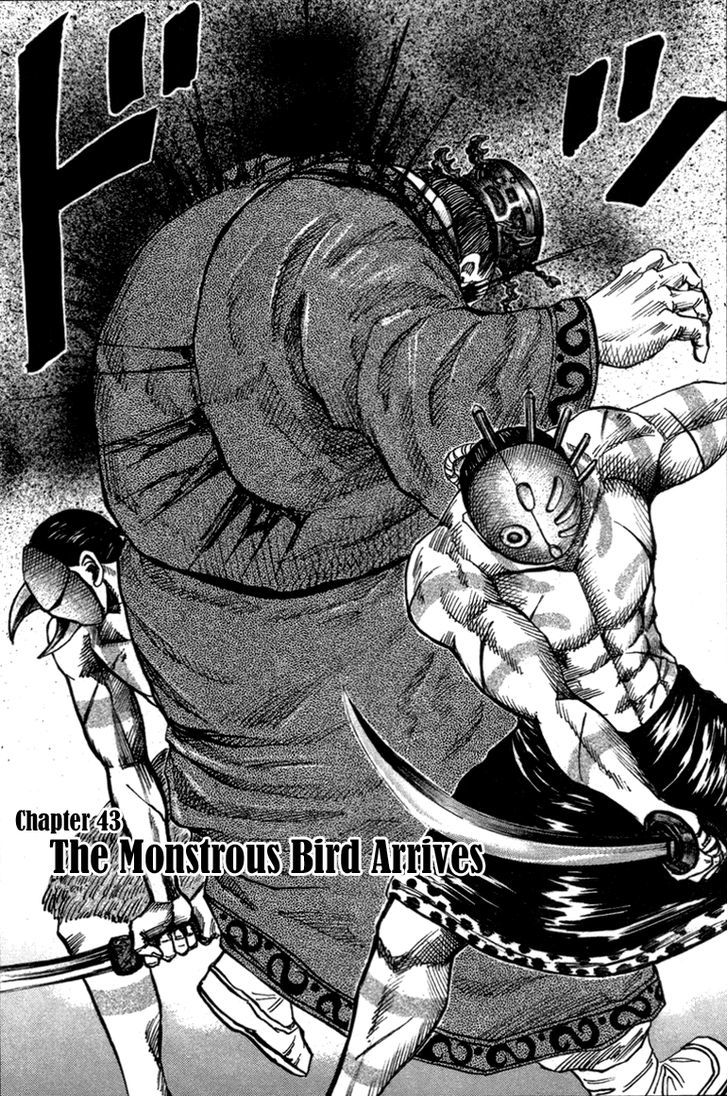 Kingdom - Chapter 43 : The Monstrous Bird Arrives