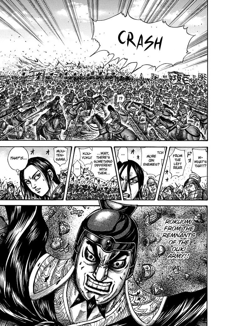 Kingdom - Chapter 279 : Mouten S Sword