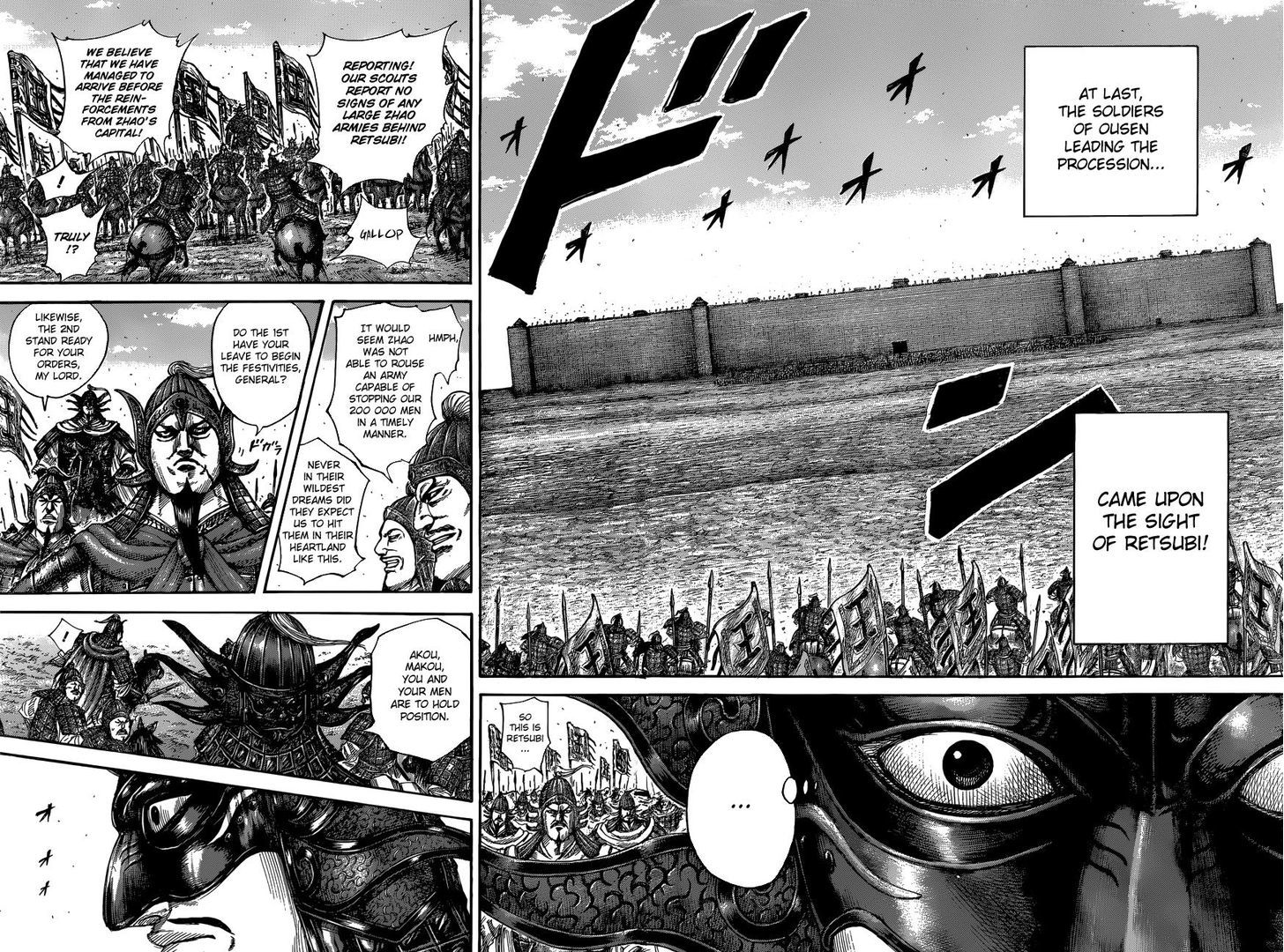 Kingdom - Chapter 504