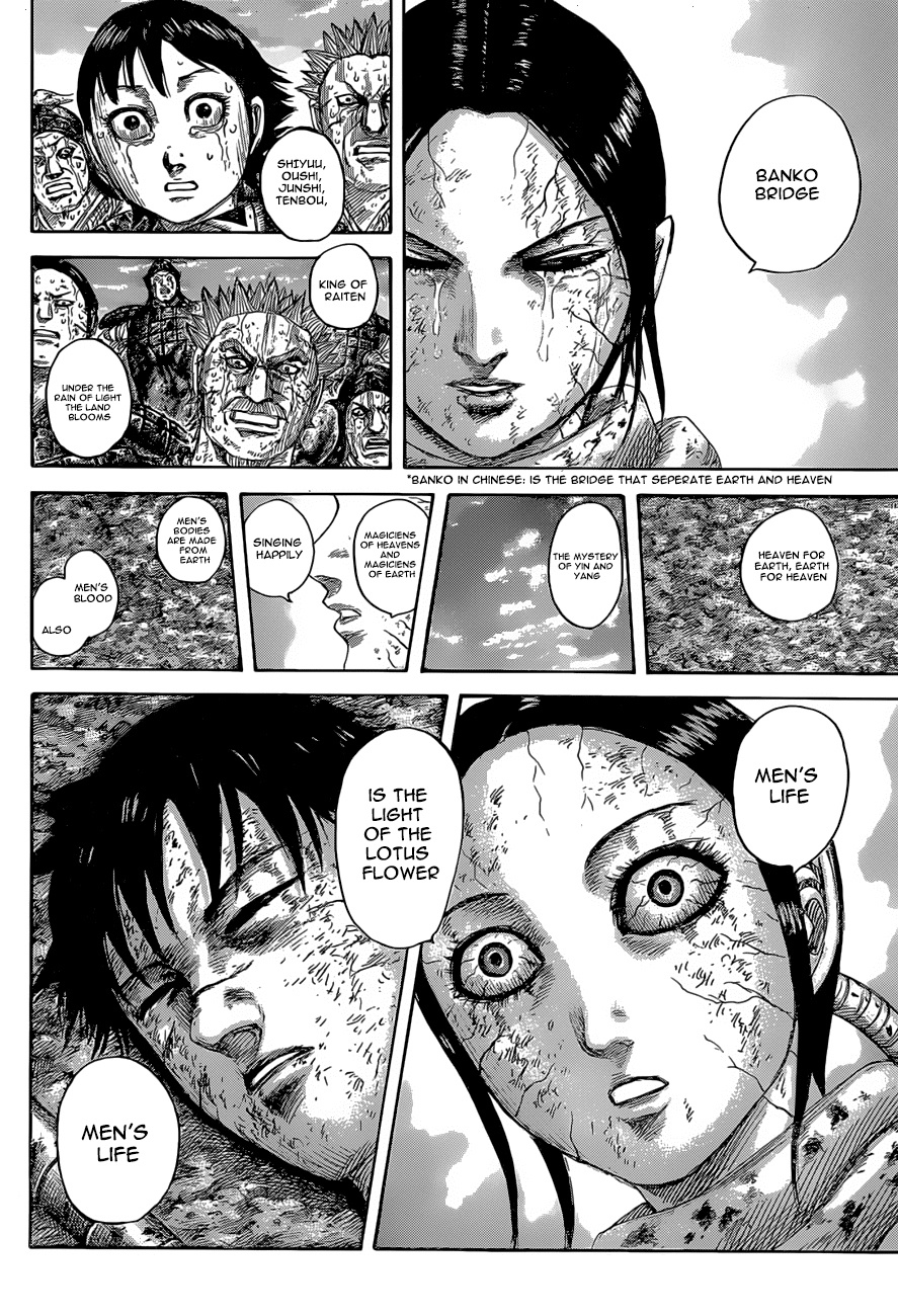 Kingdom - Chapter 630: The Depth Of The Universe