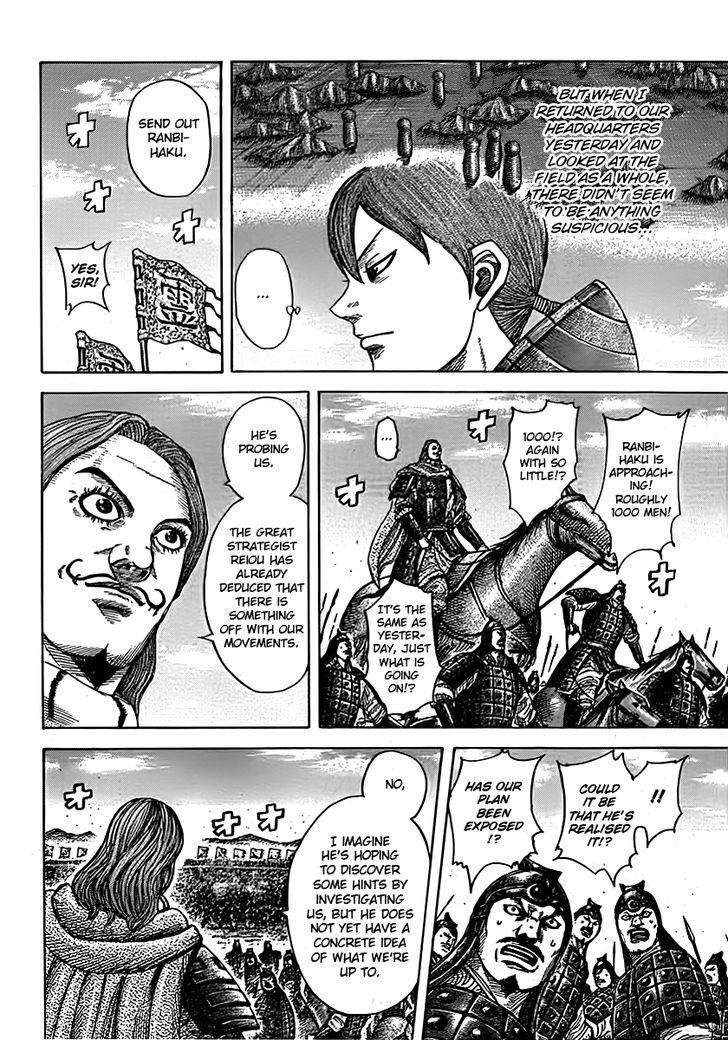 Kingdom - Chapter 394 : Spectator