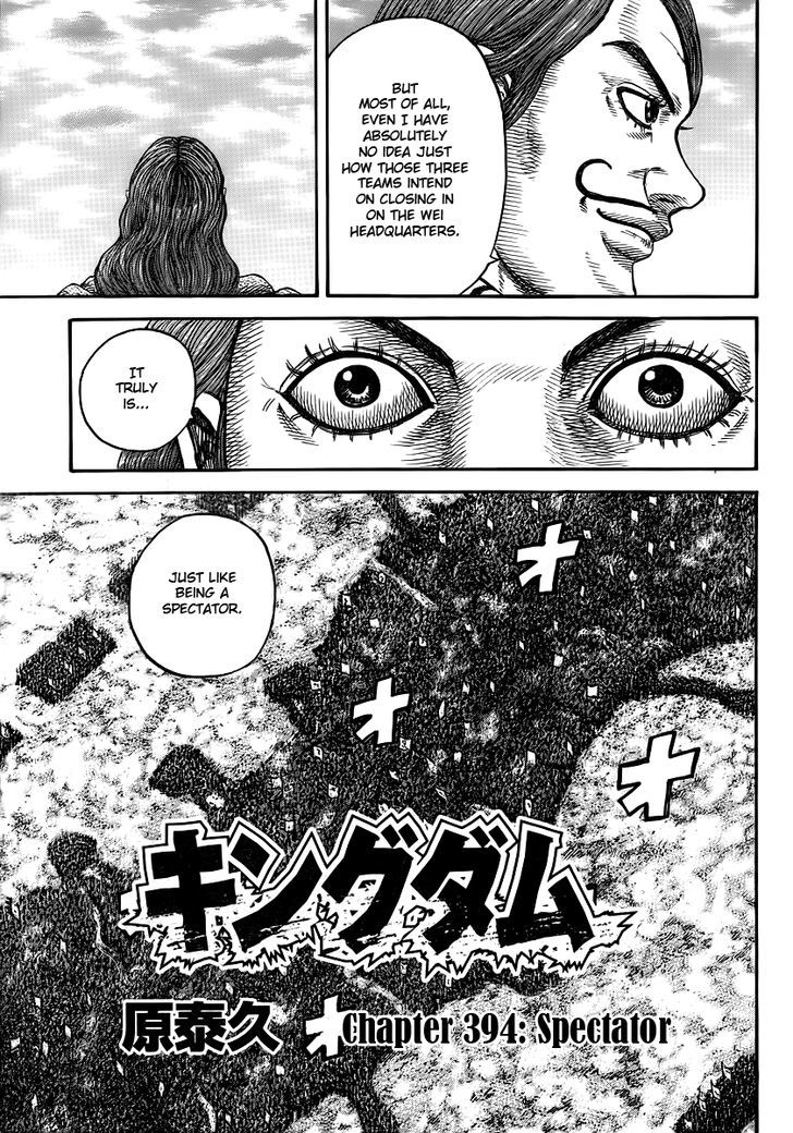 Kingdom - Chapter 394 : Spectator