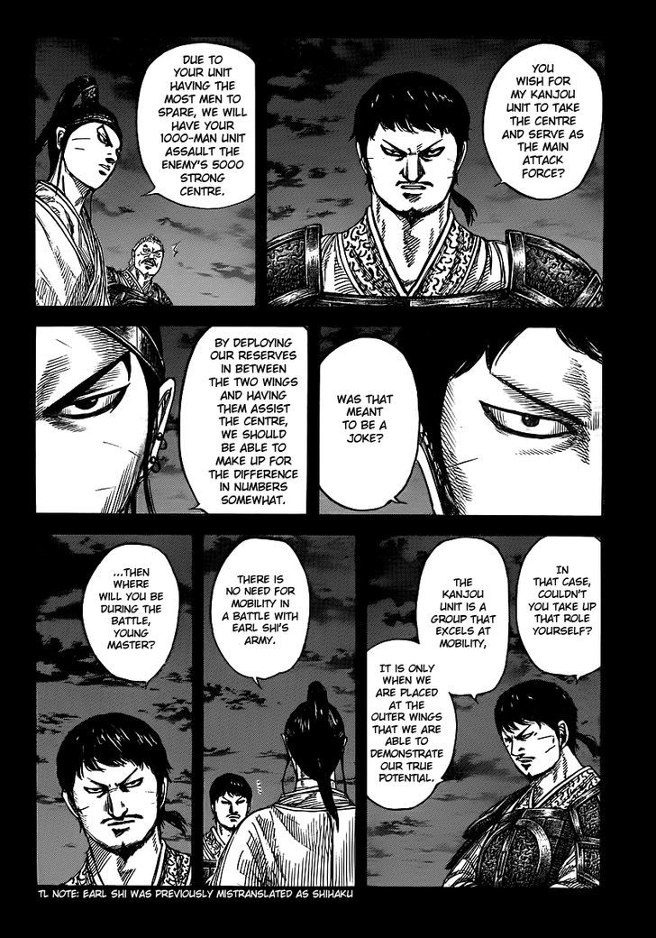 Kingdom - Chapter 394 : Spectator