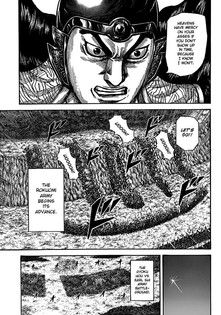 Kingdom - Chapter 394 : Spectator