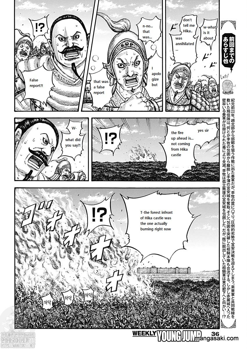 Kingdom - Chapter 741