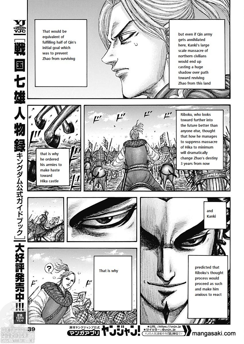 Kingdom - Chapter 741