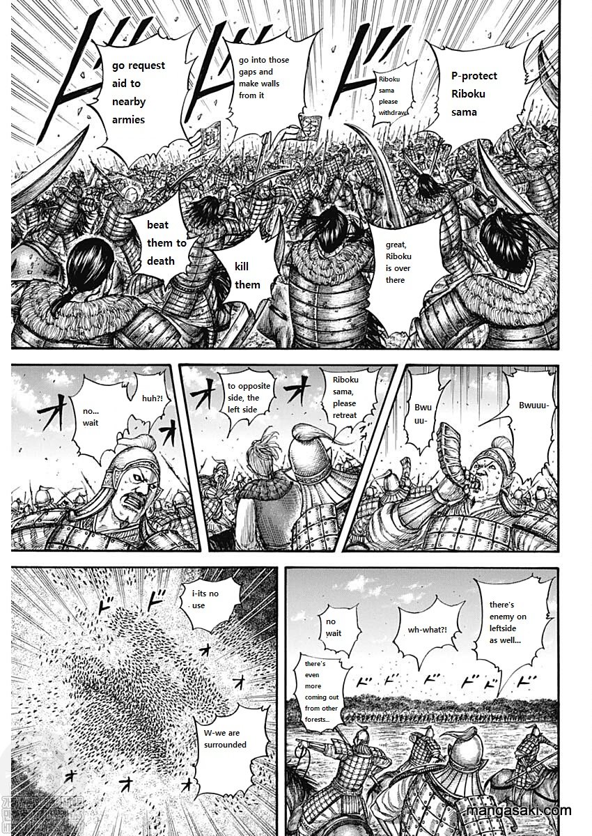 Kingdom - Chapter 741