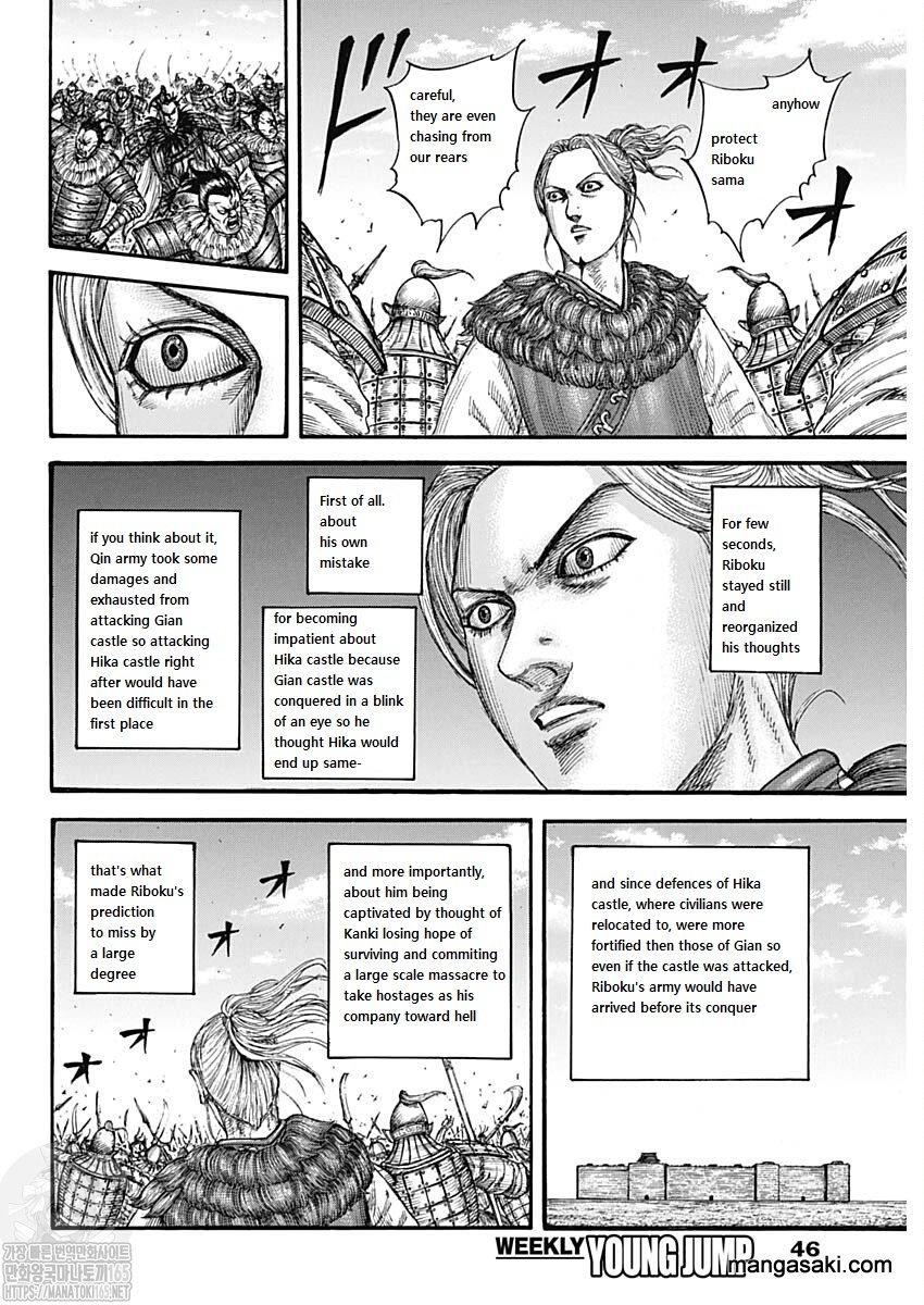 Kingdom - Chapter 741