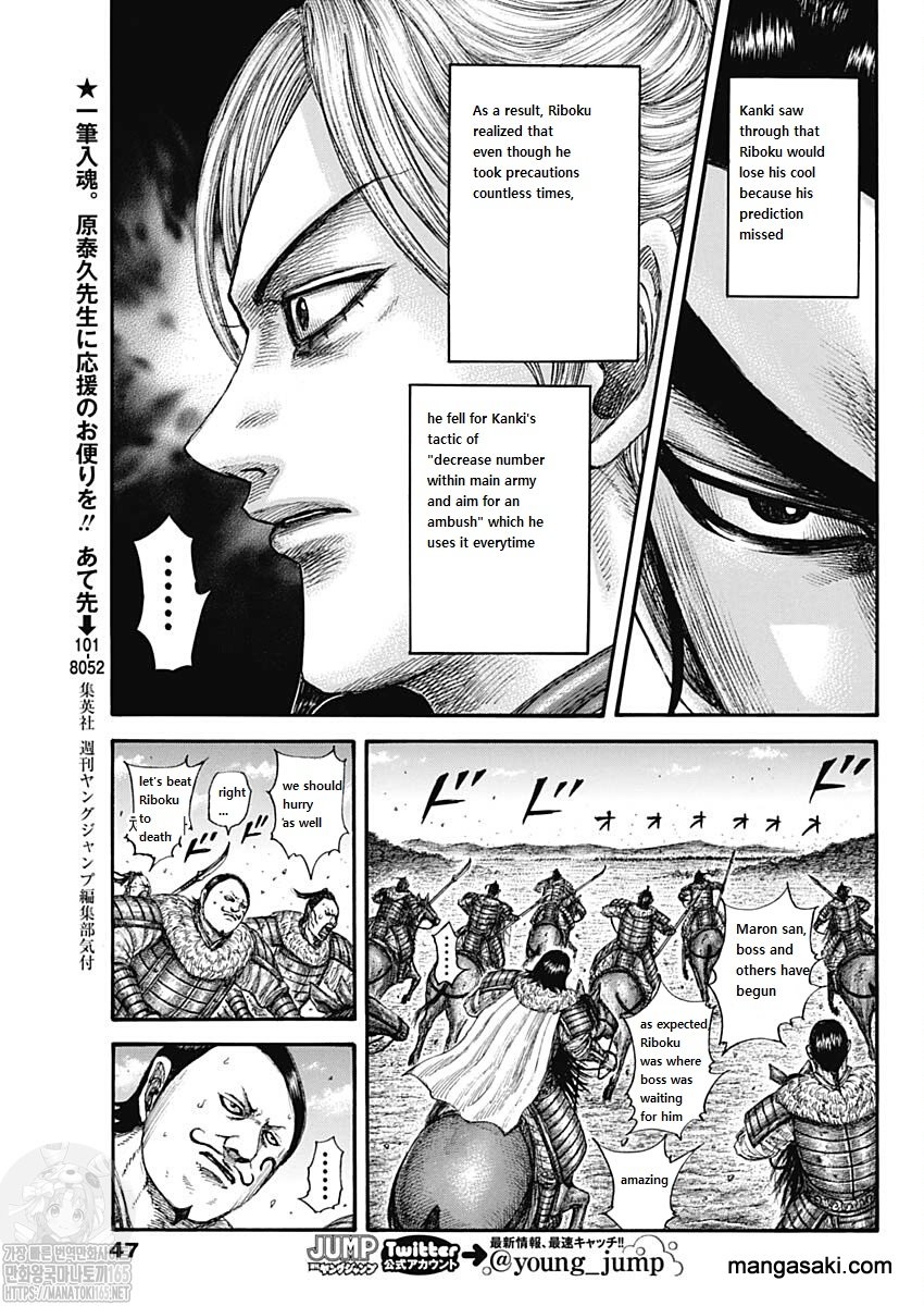 Kingdom - Chapter 741