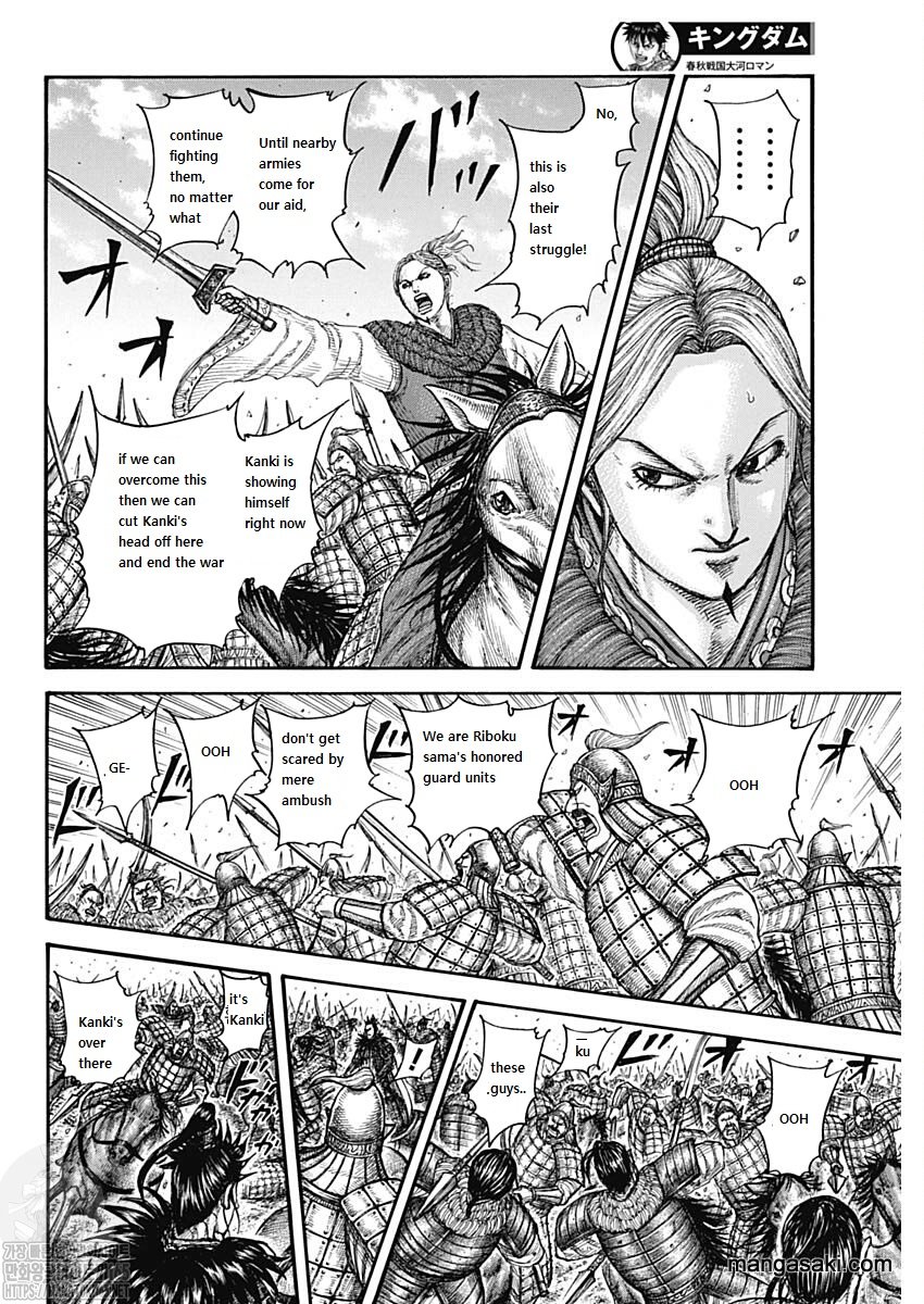 Kingdom - Chapter 741