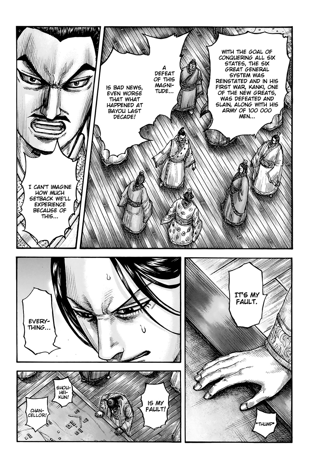 Kingdom - Chapter 754: A Moment To Rejoice