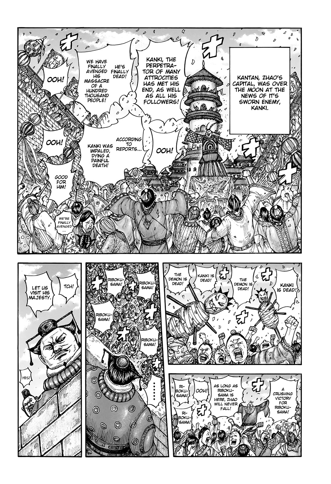 Kingdom - Chapter 754: A Moment To Rejoice