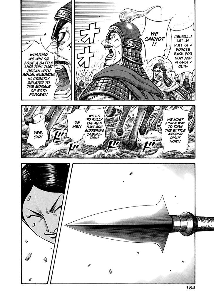 Kingdom - Chapter 205 : Killer Spear Technique