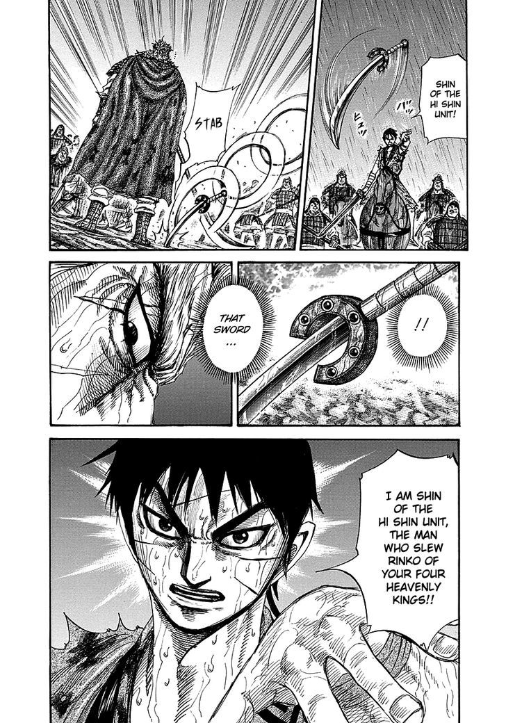 Kingdom - Chapter 237 : That Era