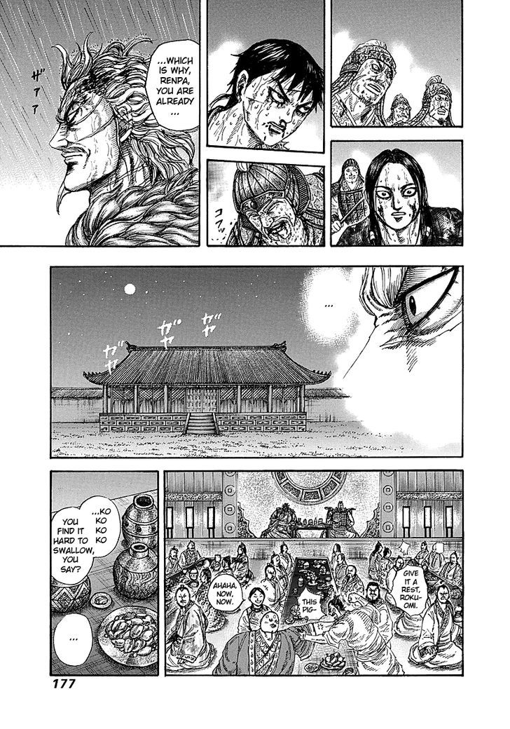 Kingdom - Chapter 237 : That Era