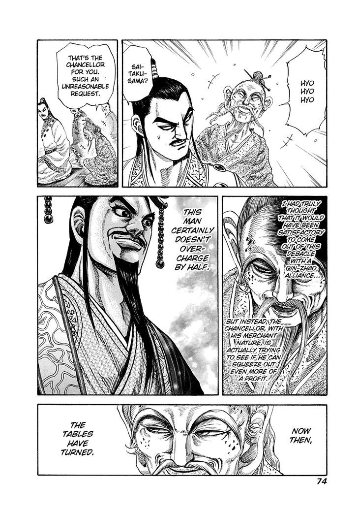 Kingdom - Chapter 177 : Negotiation