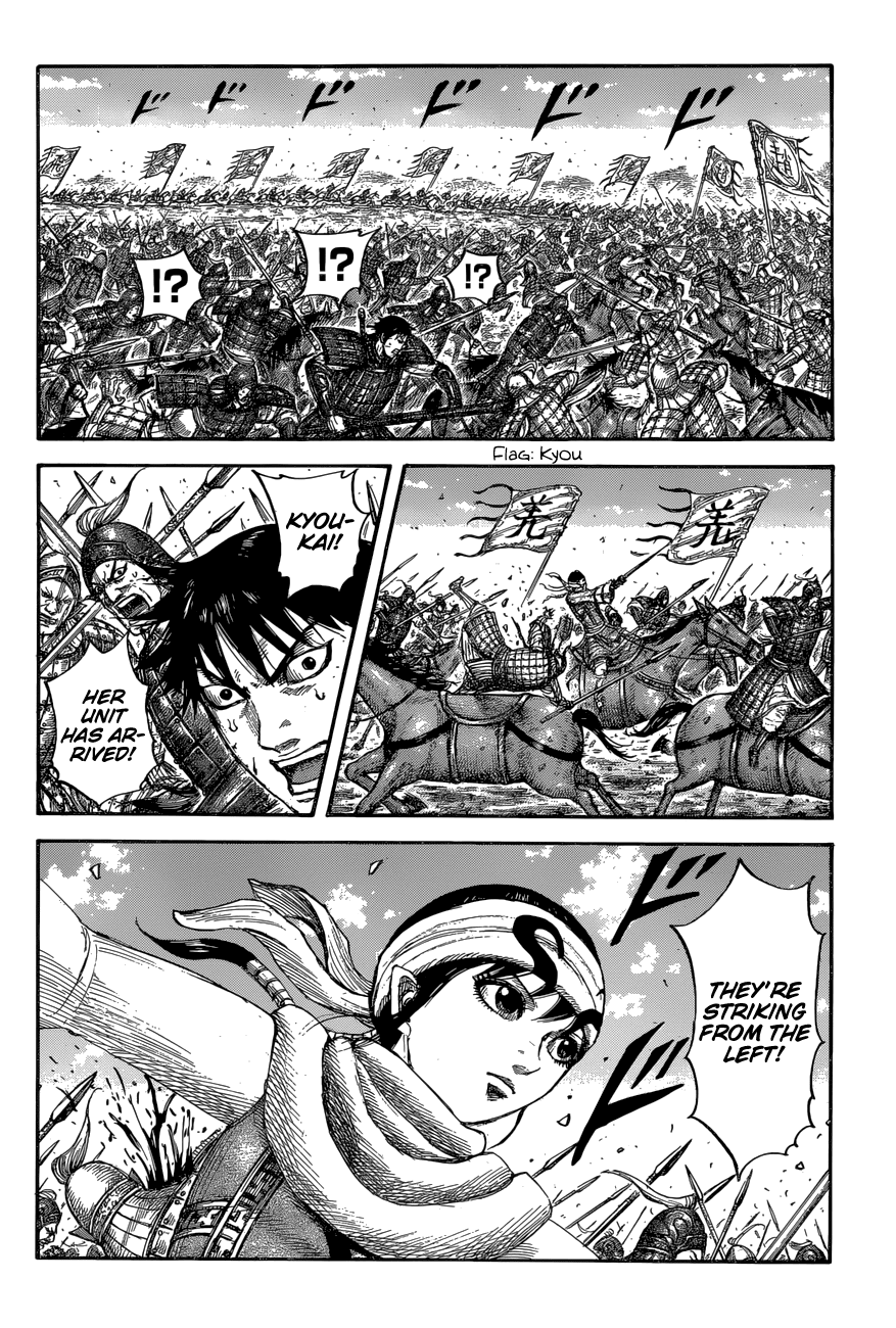 Kingdom - Chapter 679: A Plan Of Attack