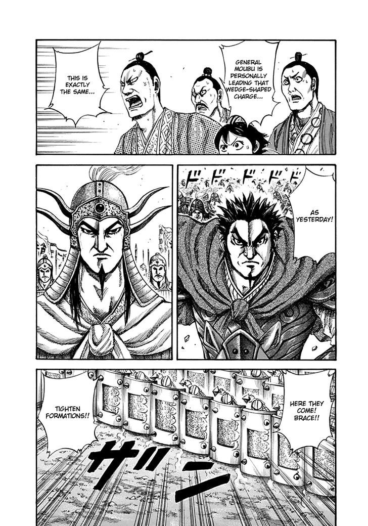 Kingdom - Chapter 132 : Strength