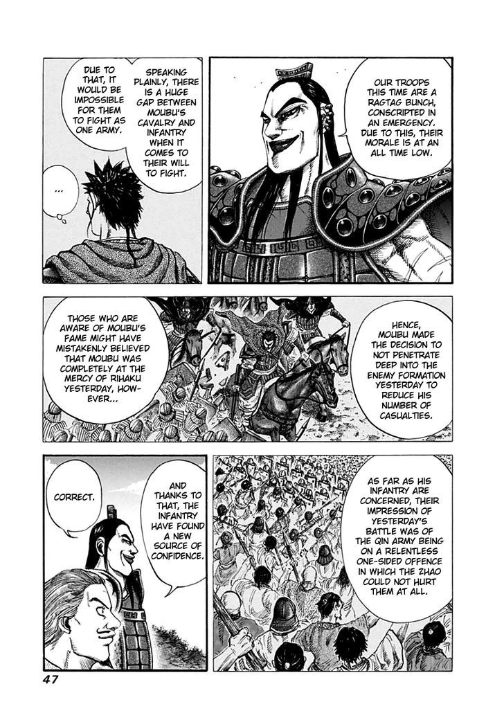 Kingdom - Chapter 132 : Strength