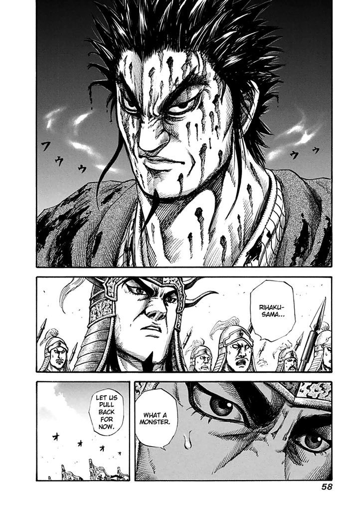 Kingdom - Chapter 132 : Strength