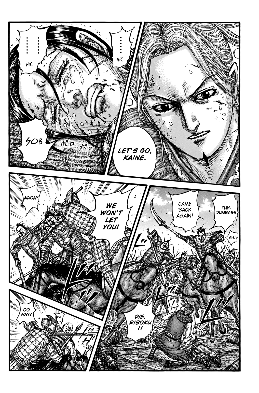 Kingdom - Chapter 743: The Promise