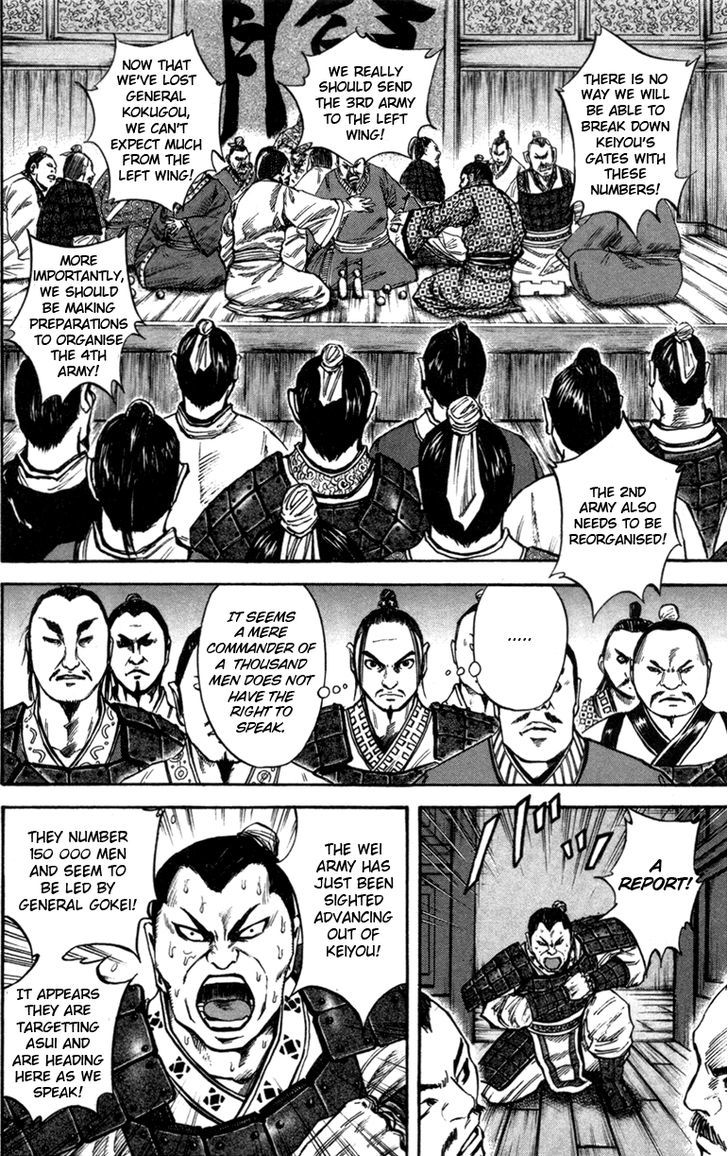 Kingdom - Chapter 52 : Dakan Plains