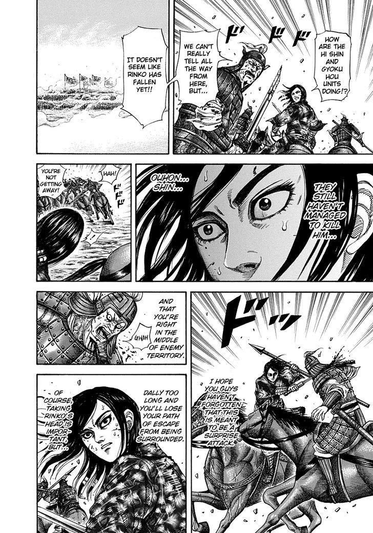 Kingdom - Chapter 219 : Overcome