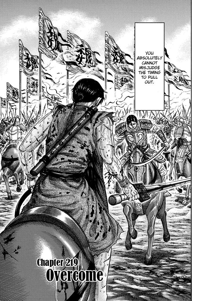 Kingdom - Chapter 219 : Overcome