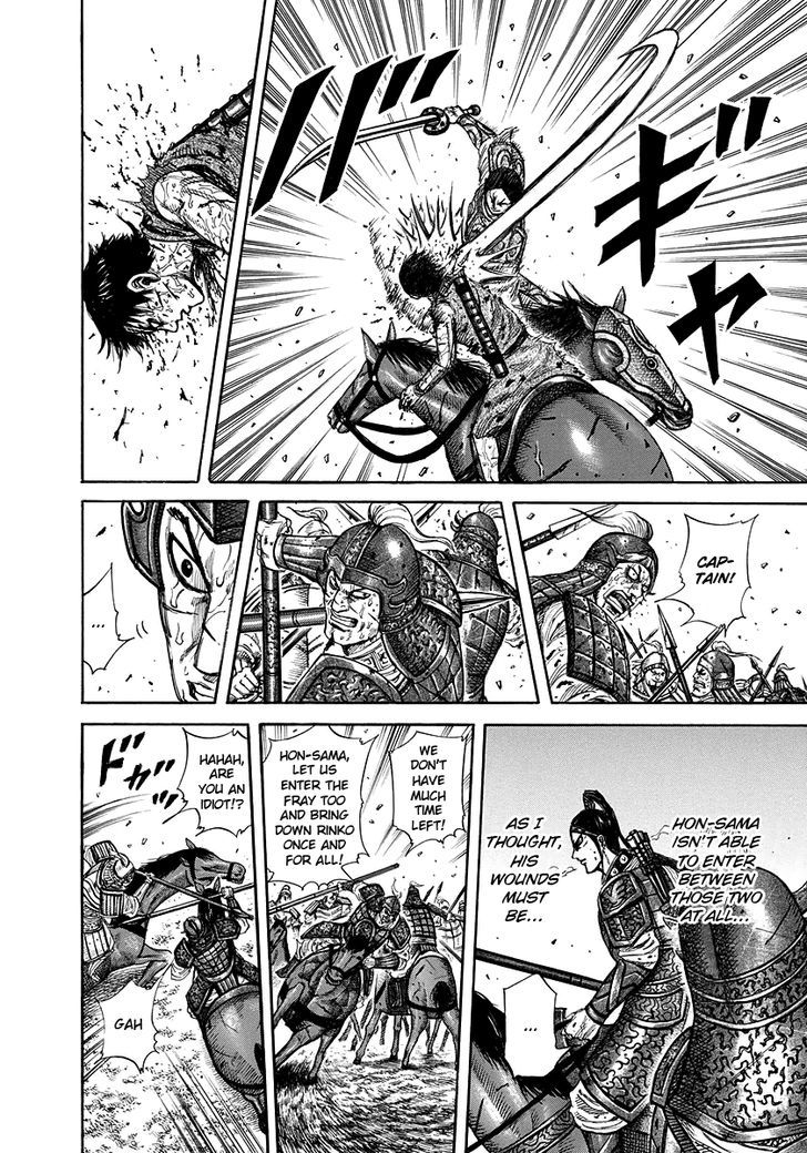 Kingdom - Chapter 219 : Overcome