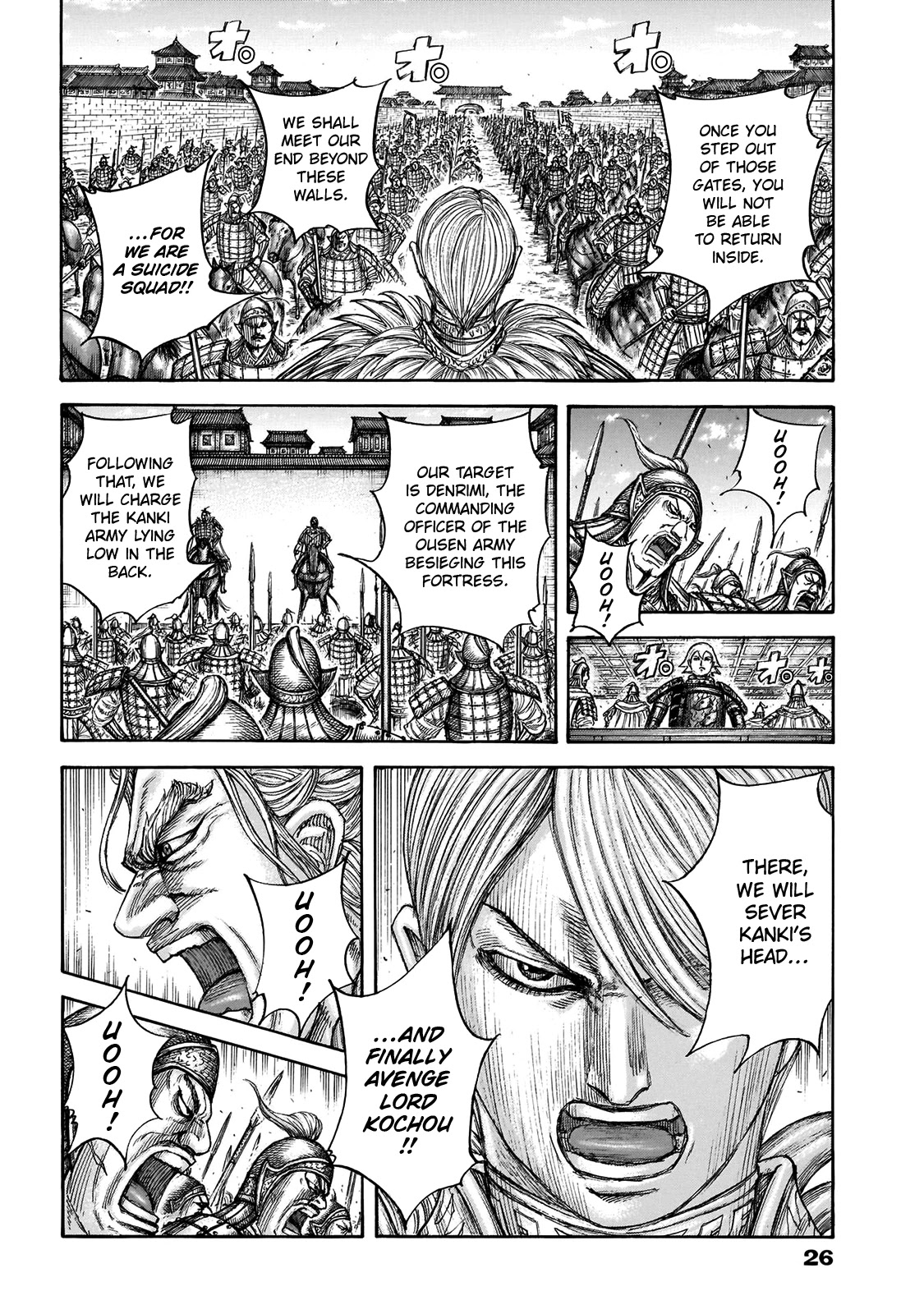 Kingdom - Chapter 706: The Kochou Army's Spirit