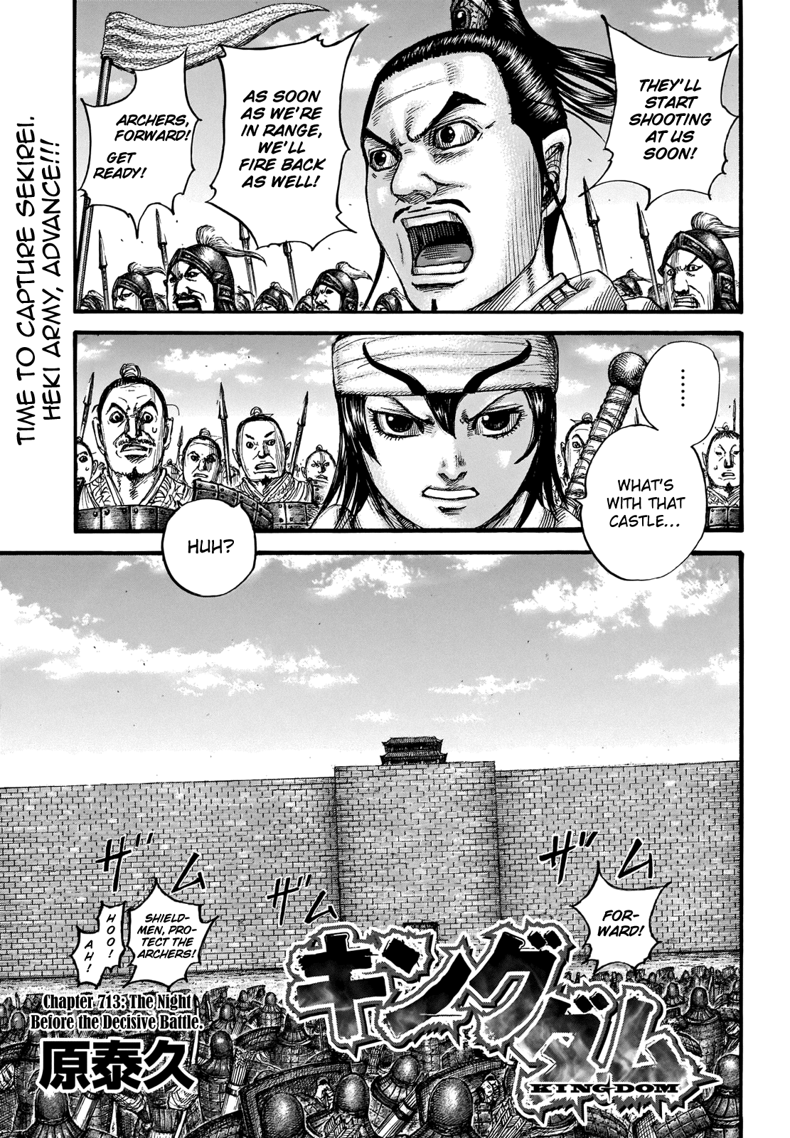 Kingdom - Chapter 713: The Night Before The Decisive Battle