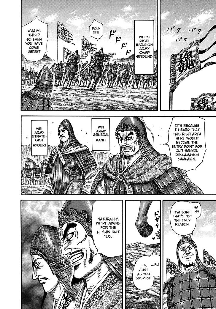 Kingdom - Chapter 246 : Ten S Resolve