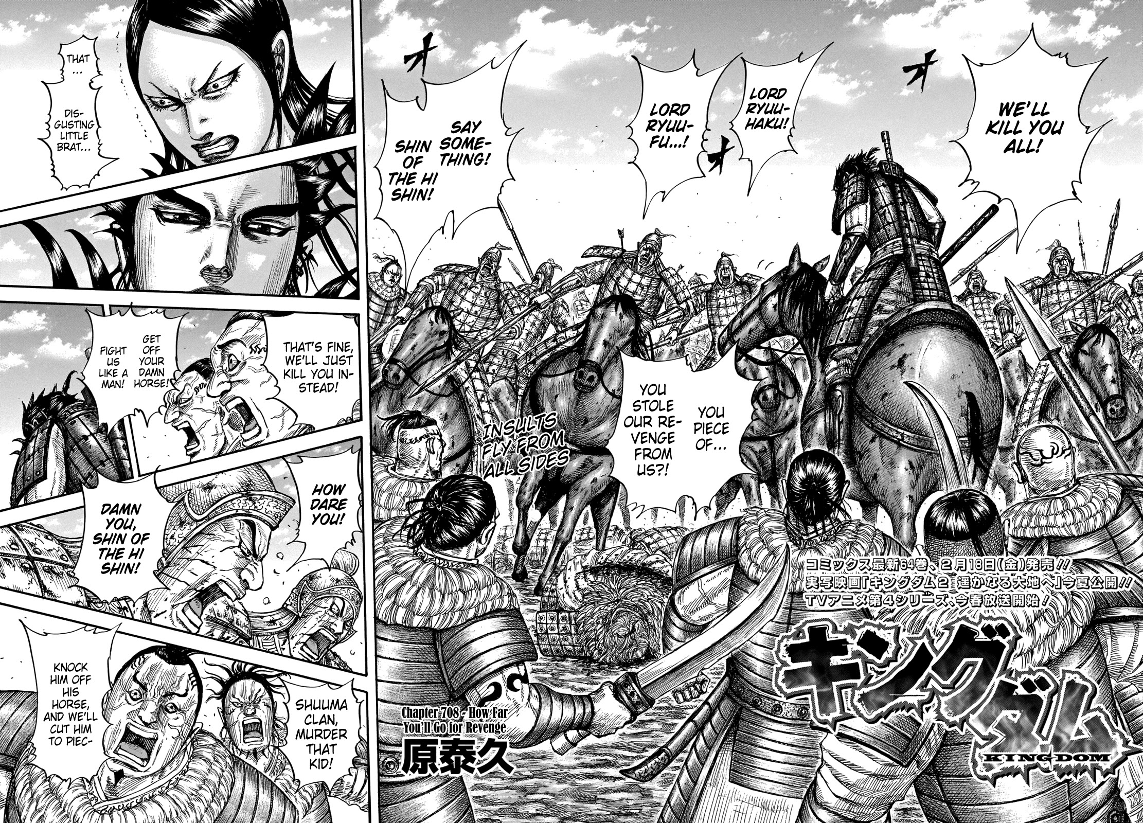 Kingdom - Chapter 708: How Far You'll Go For Revenge