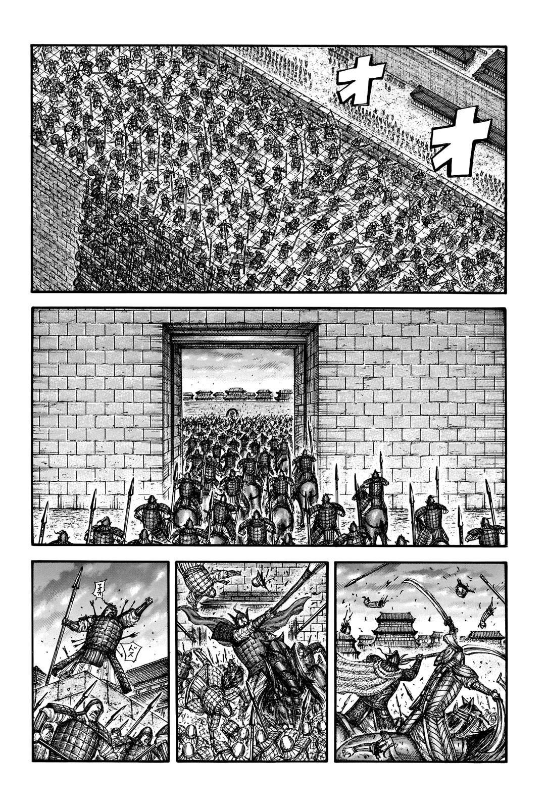 Kingdom - Chapter 708: How Far You'll Go For Revenge