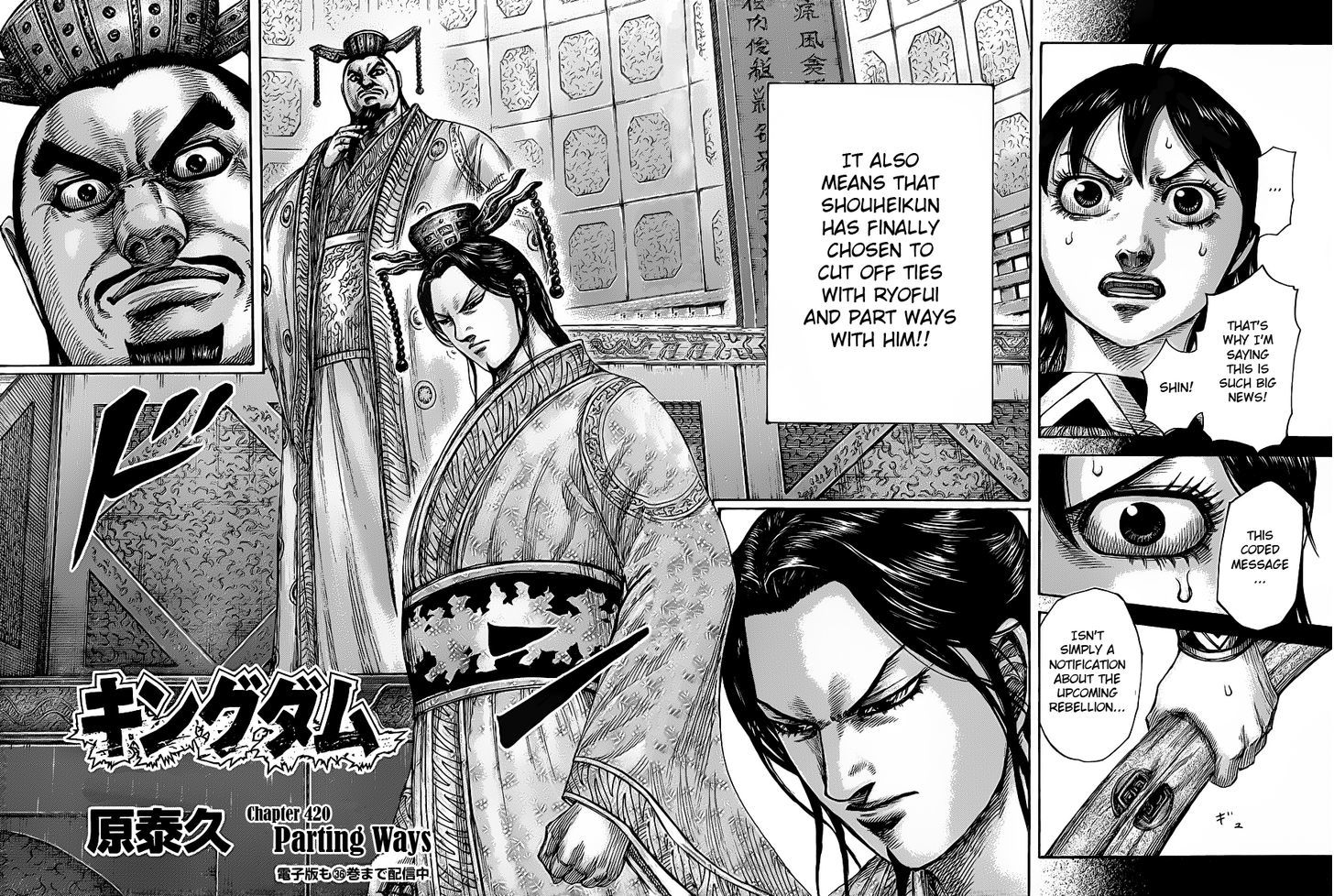 Kingdom - Chapter 420 : Parting Ways